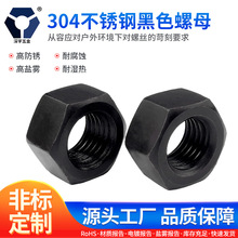 DIN934��ɫ������ĸ304���P�M2/M3/M4/M5/M6M8M10�͸������_���_