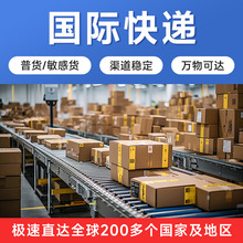 DHL���H���f����FEDEX��upsȫ����f�W���羳����FBA�^��