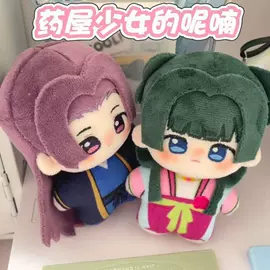娃衣;娃娃配饰;毛绒玩具