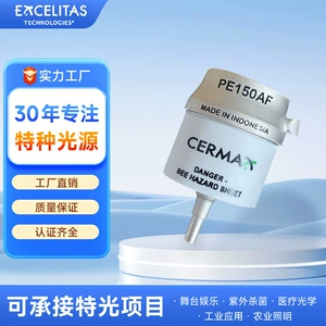 Excelitas PE150AF 150W EPX2200 эндоскопический источник холодного света ксеноновая лампа