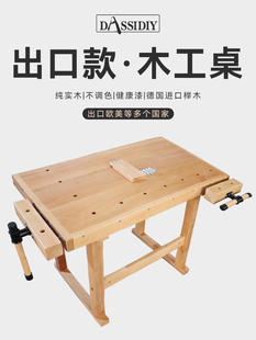 �M�ڙ�ľ��ͯ����ľ�����ӹ���̨��ľ�๦��ľ������̨DIY����