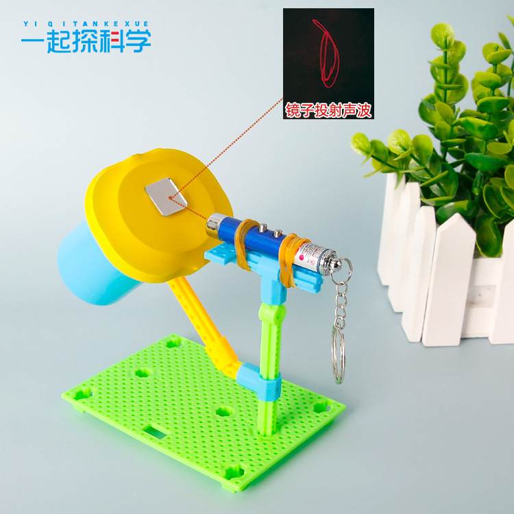 Science and Technology Small Production DIY Sonic Imager Kidsren's Toys Science and Education Experiments Visible Sound Handmade Materials