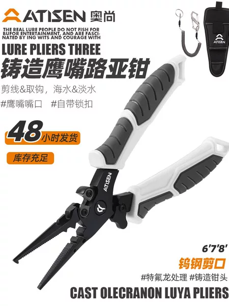 Factory spot new stainless steel casting pliers extended version of multi-functional micro-objects Luya pliers rubber and plastic fish controller fishing