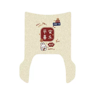 Suitable for Taoling Super 6 Electric vehicle foot mat - taiping-super-6-flowers-getting-rich-day-by-day