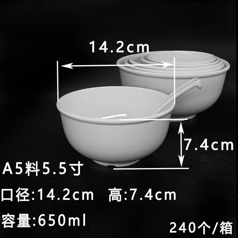 密胺碗白色食品级仿瓷碗商用自助快餐火锅店餐具调料碗饭碗面汤碗|undefined