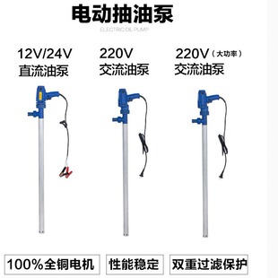 12V/24V/220V늄���Ͱ�ô��ʳ��ͱò��ͼ��ͱ��X�Ͻ��Ͱ��