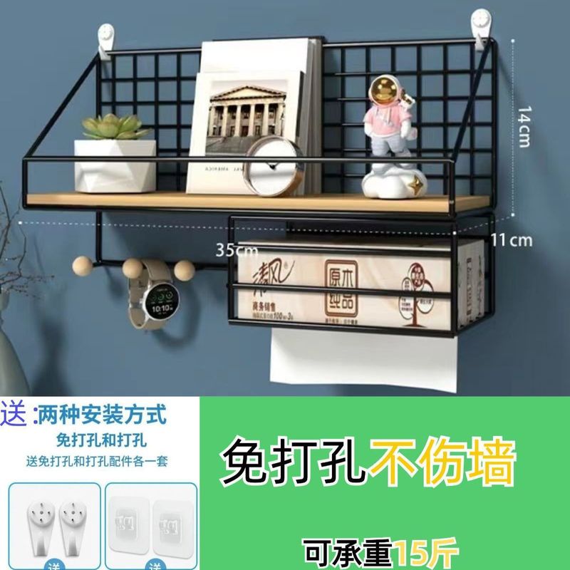 免打孔墙上置物架床头壁挂铁艺收纳架子挂篮宿舍神器卧室挂墙隔板|undefined
