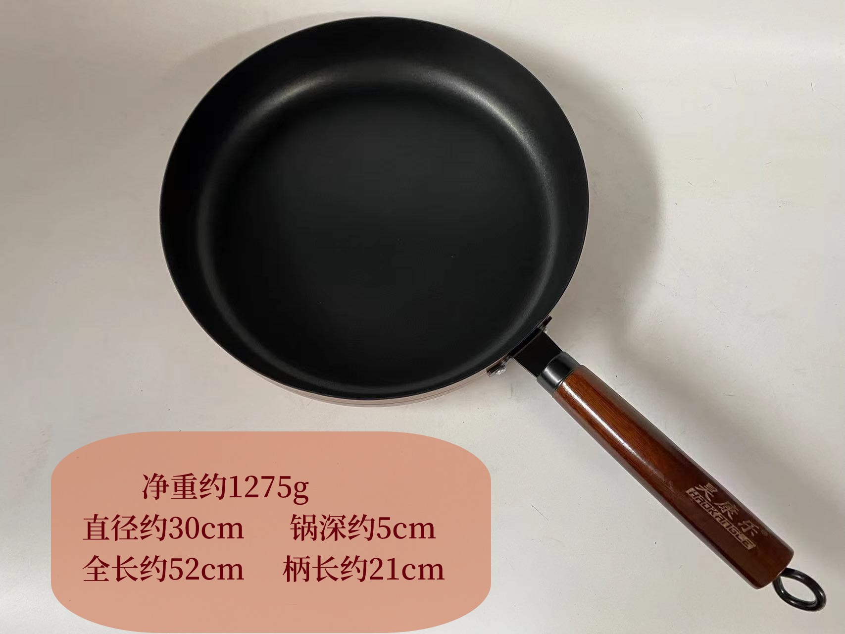 30cm