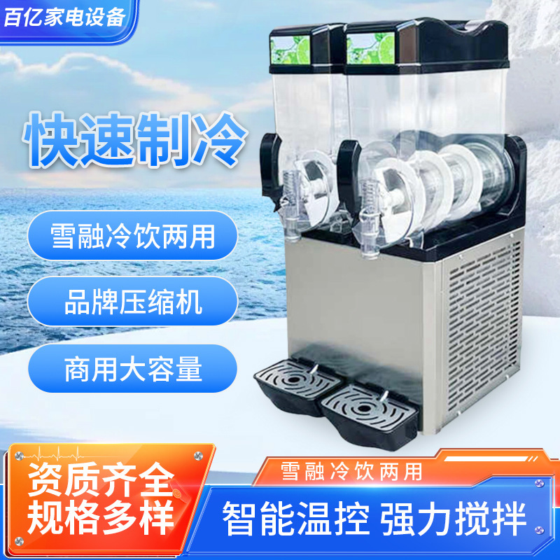 Commercial Snow Melting Machine Single-Cylinder Stainless Steel Slush Machine Milk Tea Shop 12-Liter Double-Cylinder Three-Cylinder Double-Cylinder Smoothie Machine Snow Paste Machine