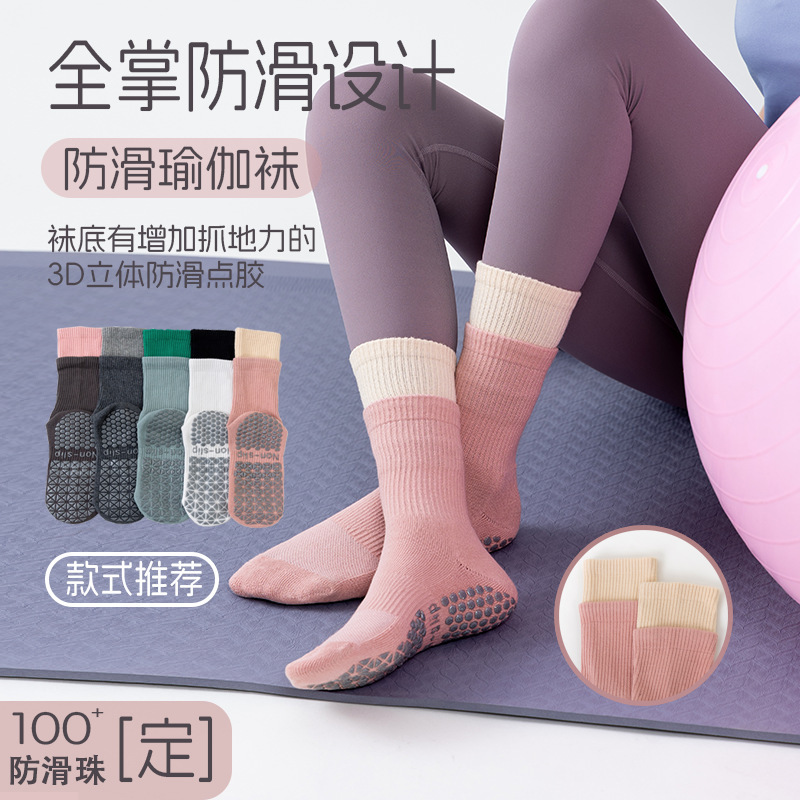 Yoga Socks, Professional Non-Slip Socks for Women, Summer Indoor Pilates Mid-Calf Socks, Aerobics Exercise Fitness Floor Socks