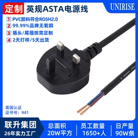 电源线;连接器;电子线