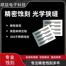 �g��͸��M�p �ڹ�Ƭ�g�̼ӹ� �l�� ���P䓸��g�ӹ�