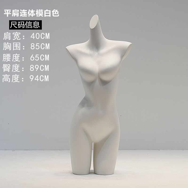 플랫 숄더 일체형 몰드(화이트)