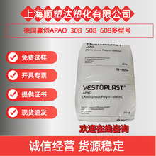 �����z���Ԅ�APAO���A��308 508 608 ��׃  �����z ���Ԅ�