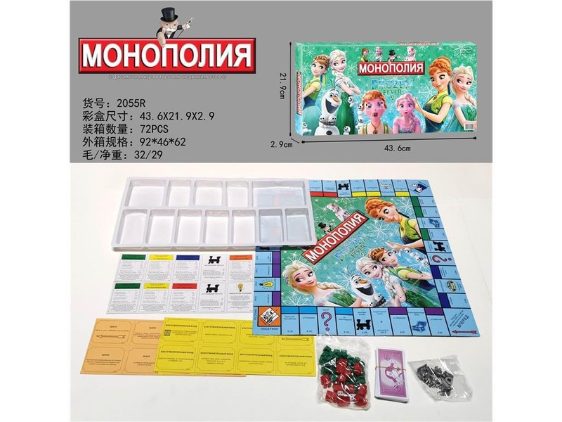 外贸俄语版 大富翁世界之旅桌游游戏 俄罗斯语卡牌|undefined