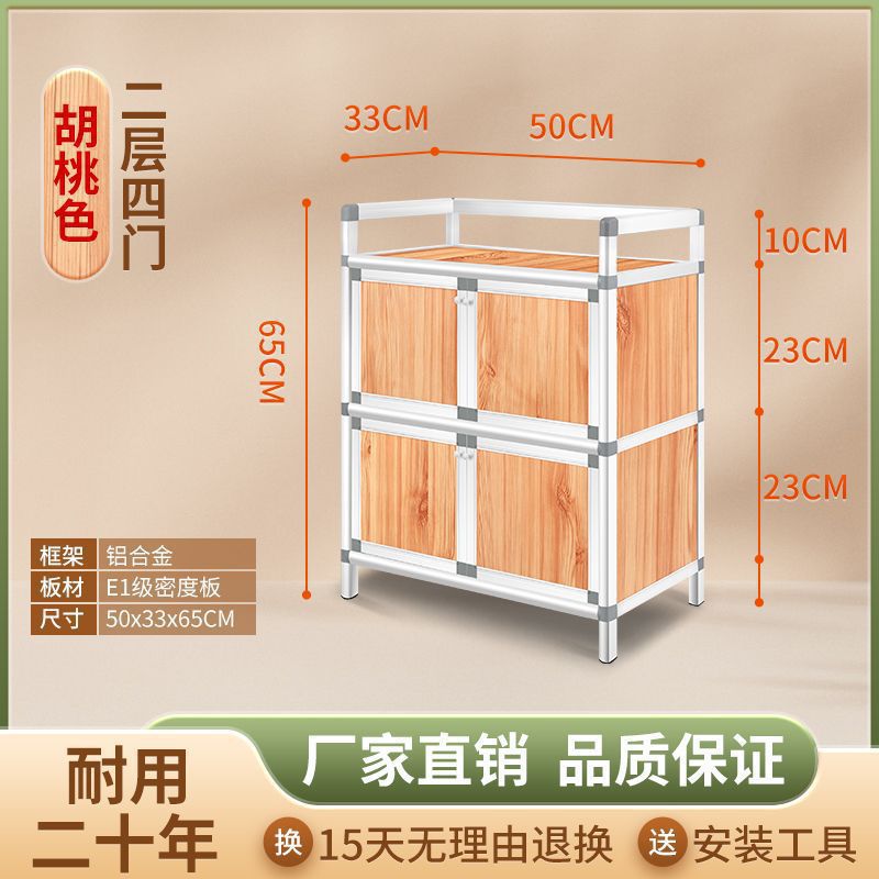 Alquiler de la sala de comedor, armario de comedor, armario de cocina inoxidable, armario de montaje simple, armario de almacenamiento, cubiertos, fábrica de armario de almacenamiento