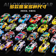 六一玩具批发儿童合金小汽车玩具金属跑车回力车仿真模型车toycar