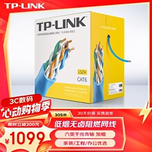 TP-LINK���ǧ�׵͟��o�u��Ʒ�W�� ���̼�ԭ�b�o���~CAT6�����