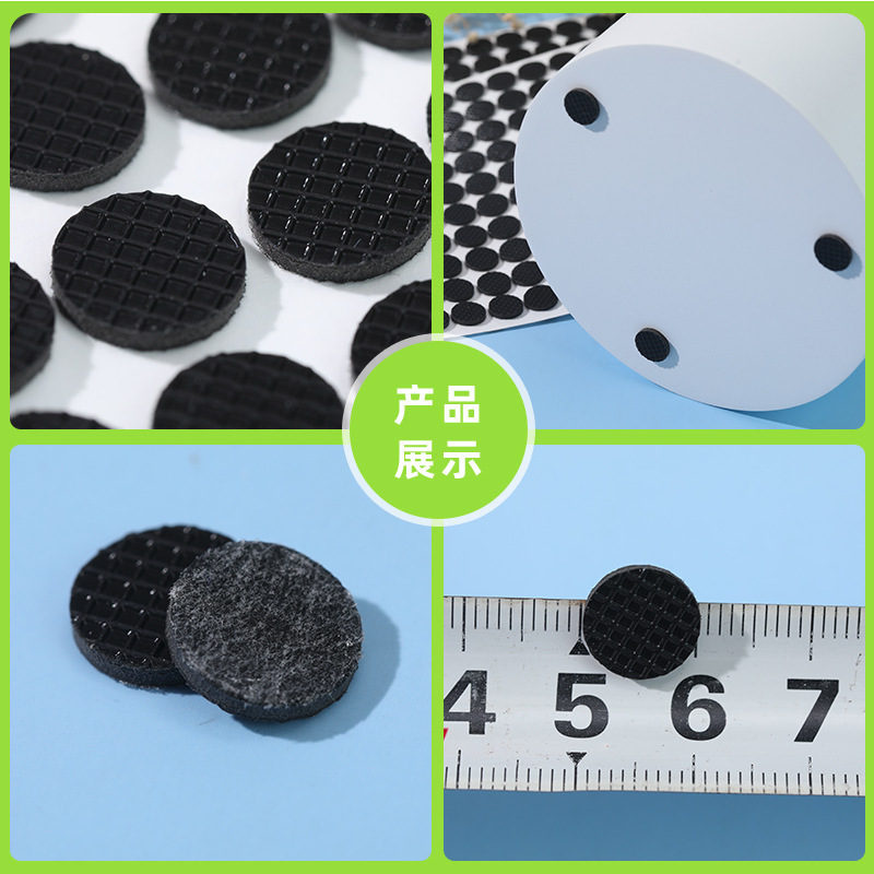 黒いメッシュのシリカゲルの滑り止めマットの自己接着ゴムのスペーサーの紋様の防振家具のゴムの敷物のゴムのマット|undefined