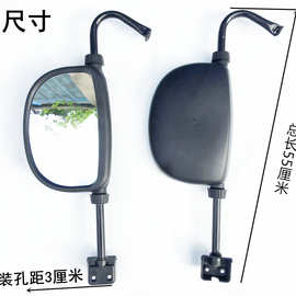 宗申万虎宗隆摩托三轮车 全蓬 半棚 高清反光镜 倒车镜后视镜包邮