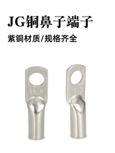 JG16-6�����䉺�Ӿ�����25-8�����~����35-10/50-12/95-12ƽ��