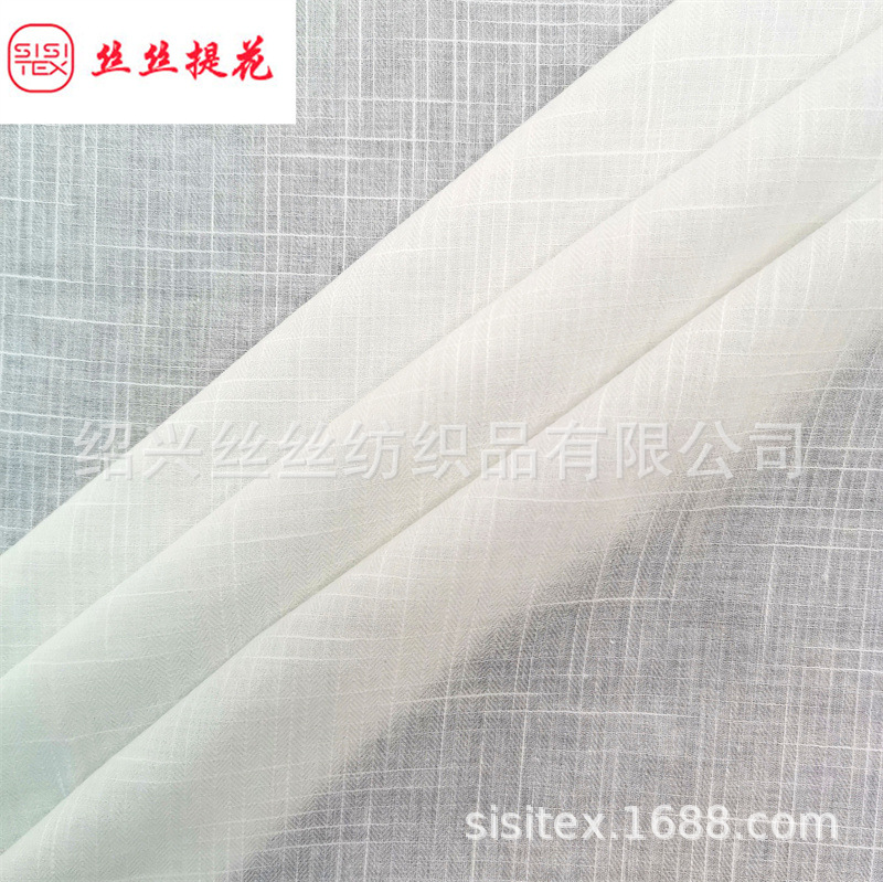 春夏全棉经纬竹节人字纹提花面料 小清新衬衫裙子女装童装SS18112