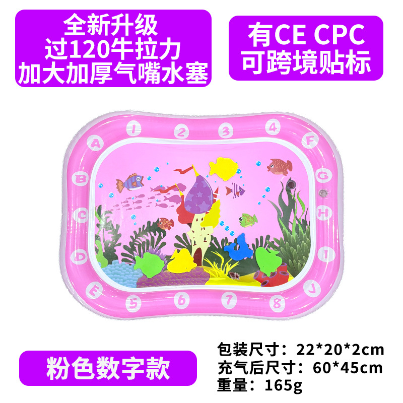 사각 핑크 숫자 모델 [새 모델]