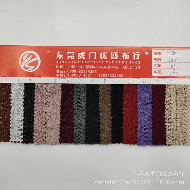 粗针镂空针织提花布布 毛织弹力网布提花面料 捻丝提花上衣时装料