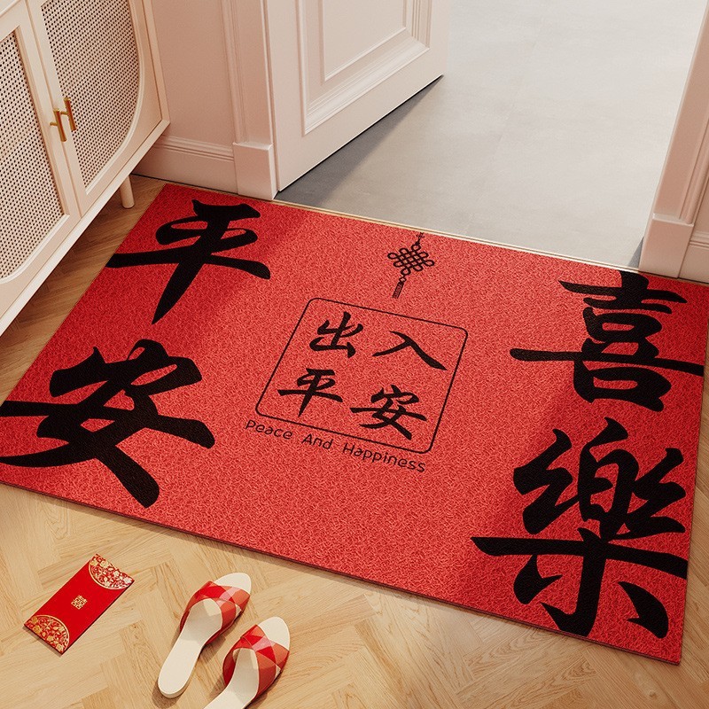 结婚入户门地垫家用刮泥蹭土脚垫喜庆红色丝圈地垫耐脏耐磨进门垫|undefined