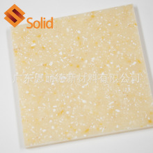 亚克力人造石颗粒板人造石台面板复合亚克力板材批发