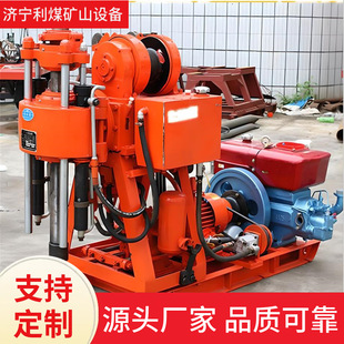 ����荙C�p�����;���̿���ʩ��GXY-2C��о荙C 200�׵��|��̽�C