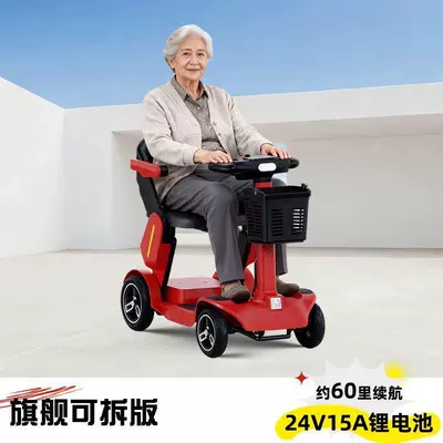 Foldable, Portable, Small-Sized Electric Four-Wheeler | Qatlanan elektrik velosipedlər - flagship-detachable-battery-15a-lithium-battery-60-mile-range-red