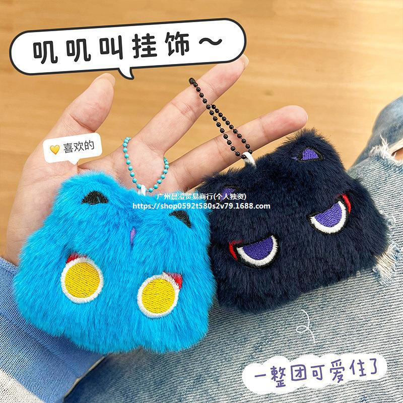Cute muñeca de peluche botón chica bolsas pericárdicas accesorios colgantes de caricatura gatito chirrido colgantes cadena
