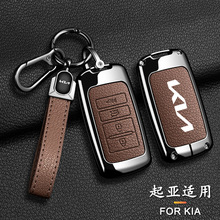 适用进口KIA起亚K900汽车钥匙包壳Cadenza凯尊K7 K35内饰用品改装