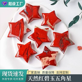 水晶工艺品;宝石工艺品;手链