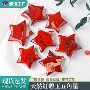 ��Ȼˮ���t��������ǔ[�� ˮ����ʯԭʯ��ĥ���ǰ����b[��