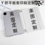 y型ipad11a16ipadairipad保护壳