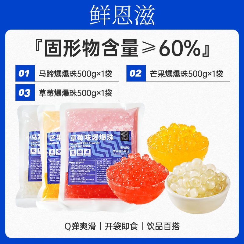 [3 맛 각 1kg] 말굽 망고 딸기