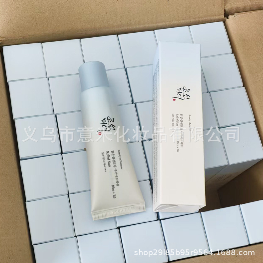 (Cross-border trading), rice sun protection cream, moisturizing waterproof makeup primer 2