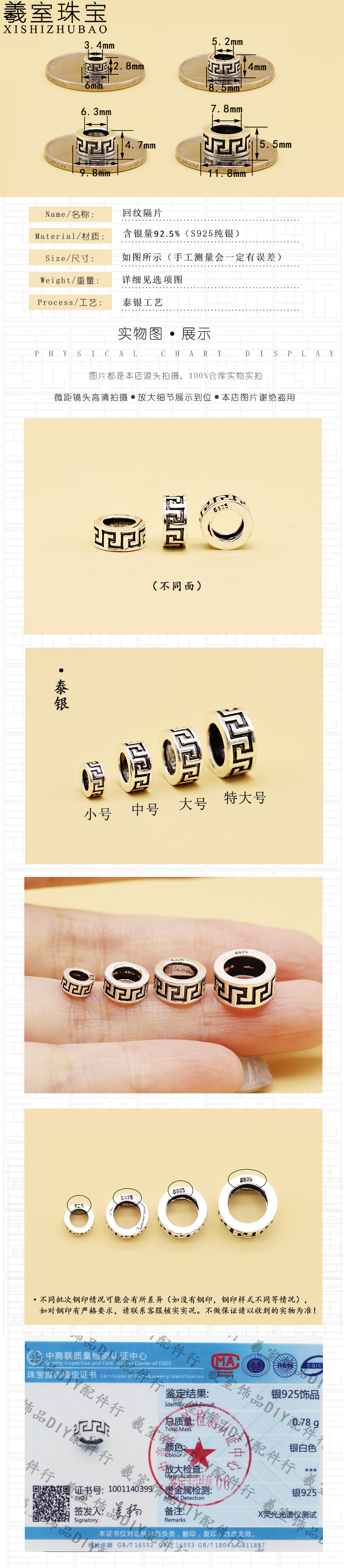 S925 Sterling Silver Beads Thai Silver Used Line Pattern Copper Coin Six Words Mantra Pattern Pattern DIY Silver Accessories