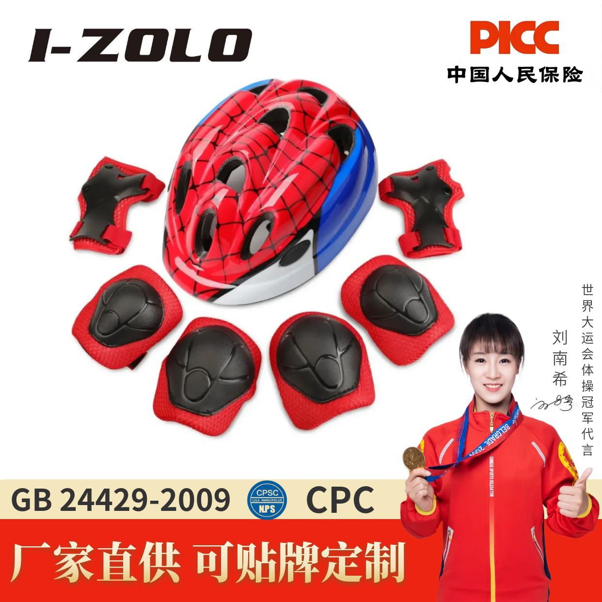 Ultra-Light Breathable One-Piece Safety Helmet Kidsren's Helmet Cartoon Bicycle Helmet Plus Protective Gear 6-Piece Set Wholesale