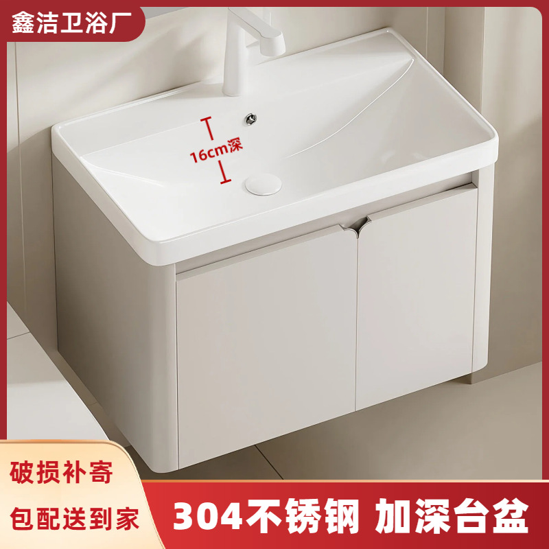 Thickened 304 Stainless Steel Bathroom Cabinet Cream Style Washbasin Integrated Basin Deep Basin Arc Washbasin Cabinet Combination