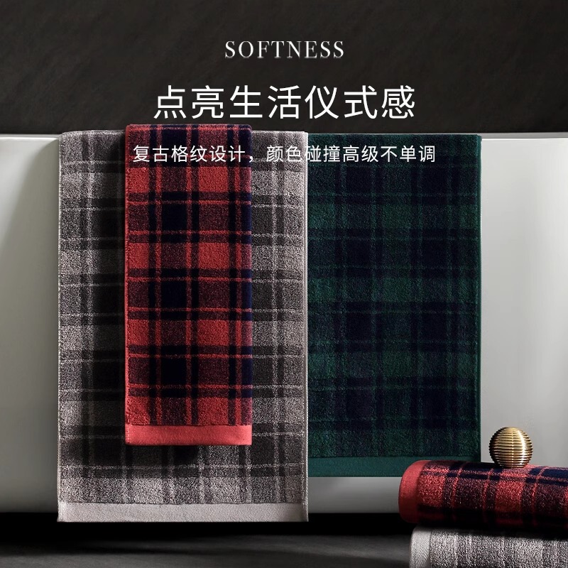 Japanese-Style Muji Pure Cotton Towel Set New Plaid Cotton Towel Absorbent Bath Towel Can Be Worn and Wrapped