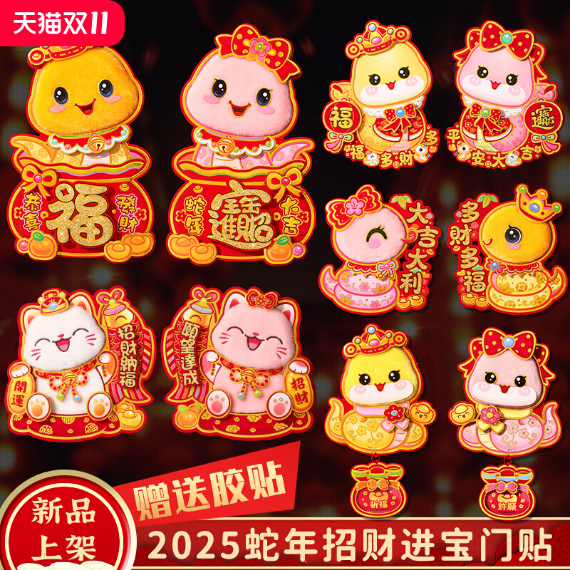 845495365424m39d18597-b2e5-427