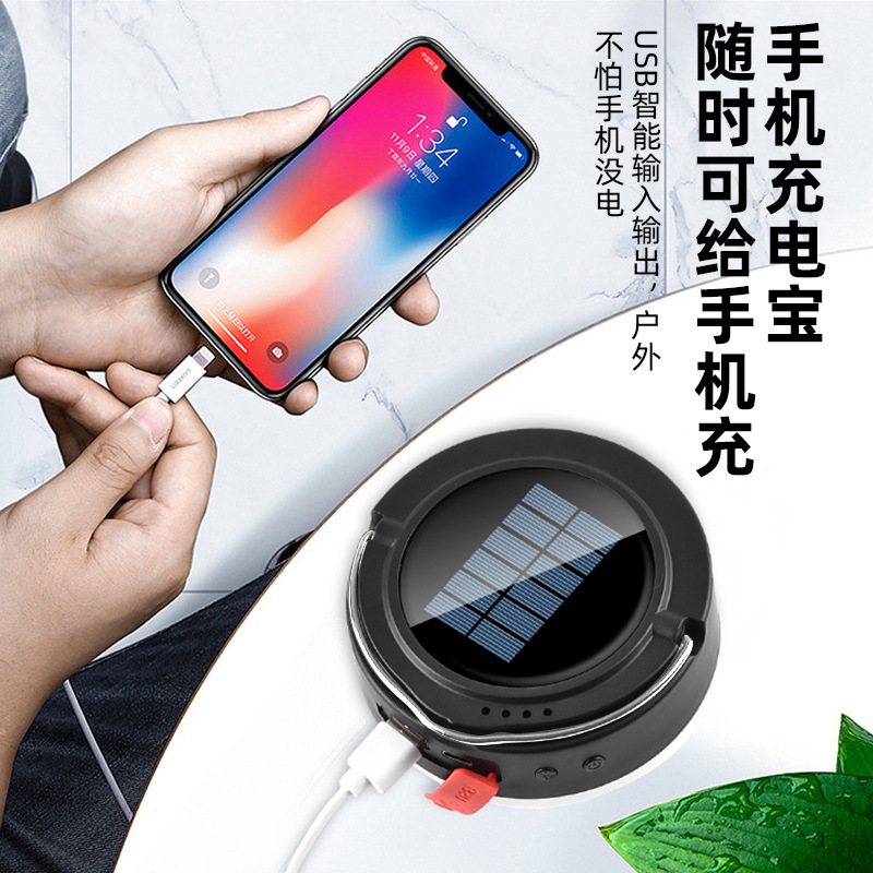 New type household emergency LED bulb portable bulb night market lamp stall lamp solar charging bulb