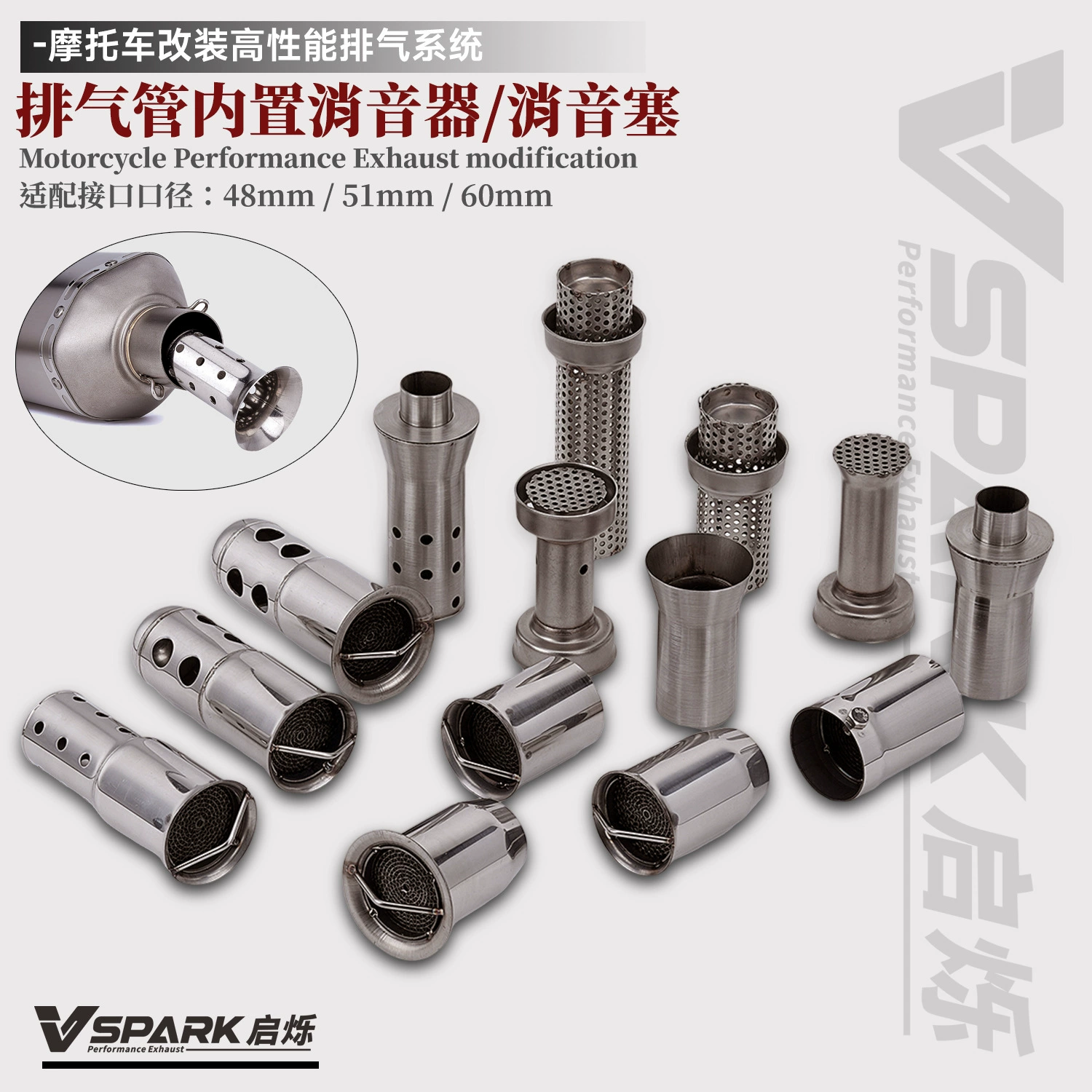 Мотоциклетные аксессуары: модифицированный глушитель, заглушка выхлопной трубы, каталитический нейтрализатор, глушитель 51мм/60мм, заглушка для снижения шума, глушитель обратного давления