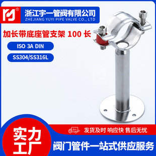 ���L��������֧��100�L ���P䓹ܵ�֧�ι̶��A ������