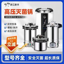 �㽭���S���P�����ʽ�߉���������С�������С���t�������