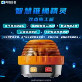 路障;交通警示灯;其他交通安全