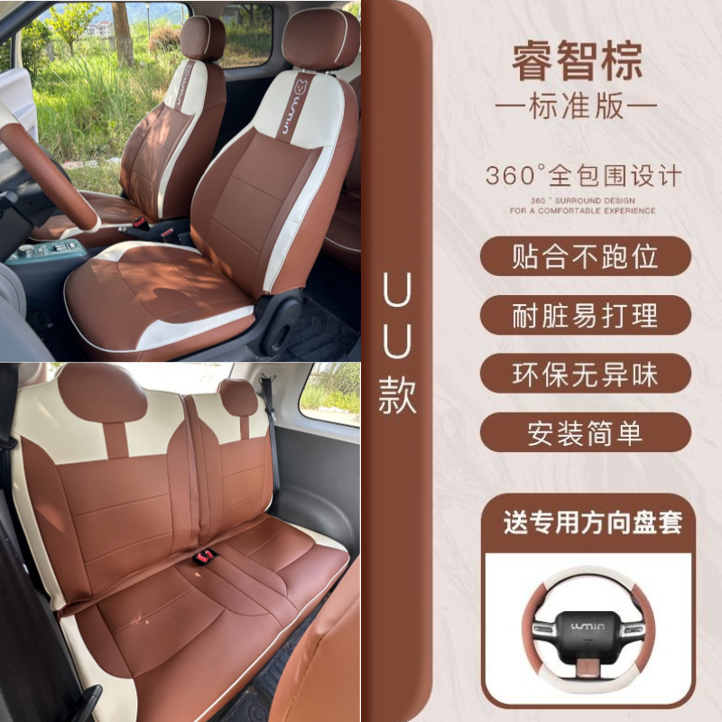 糯玉米座椅套Lumin车座套女全包四季汽车坐垫内饰改装用品座位套|undefined